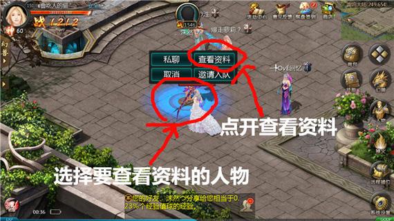 魔域互通版怎么自动打怪缩略图