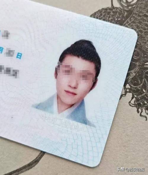 今日头条解绑身份证的方法缩略图