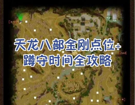 天龙八部账号密码全忘了怎么办缩略图