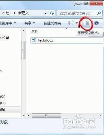 word预览窗口无法预览图标