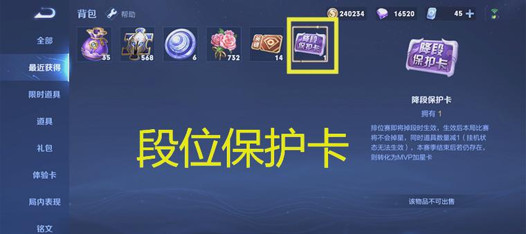 吃鸡进房间玩掉段位吗缩略图