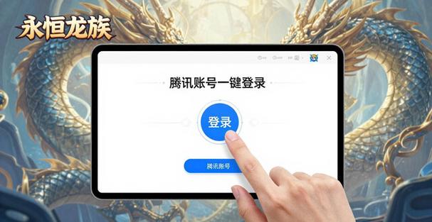 征途永恒游戏激活码免费领取图标