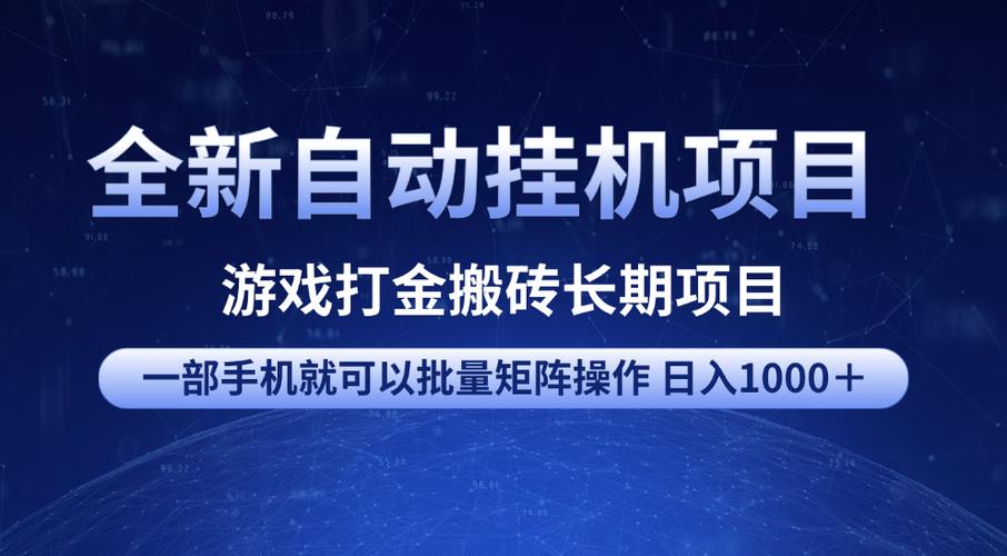 api挂机赚钱图标