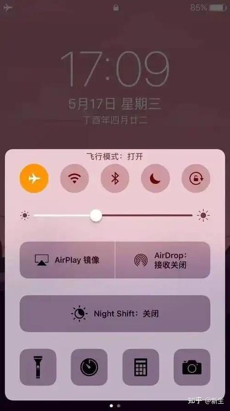 飞行模式可以充进去电吗苹果缩略图
