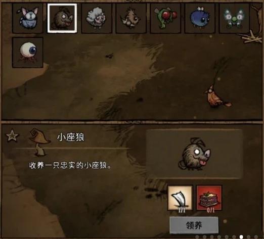 饥荒联机版羊角怎么获得游戏截图