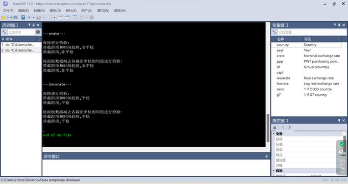 面板数据需要平稳性检验吗缩略图