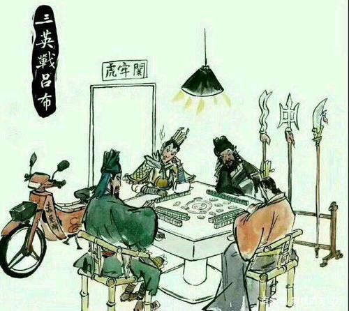 太史慈鲁肃周泰缩略图
