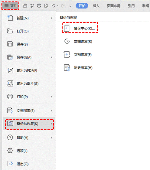 手机录音未保存在哪里可以找到缩略图