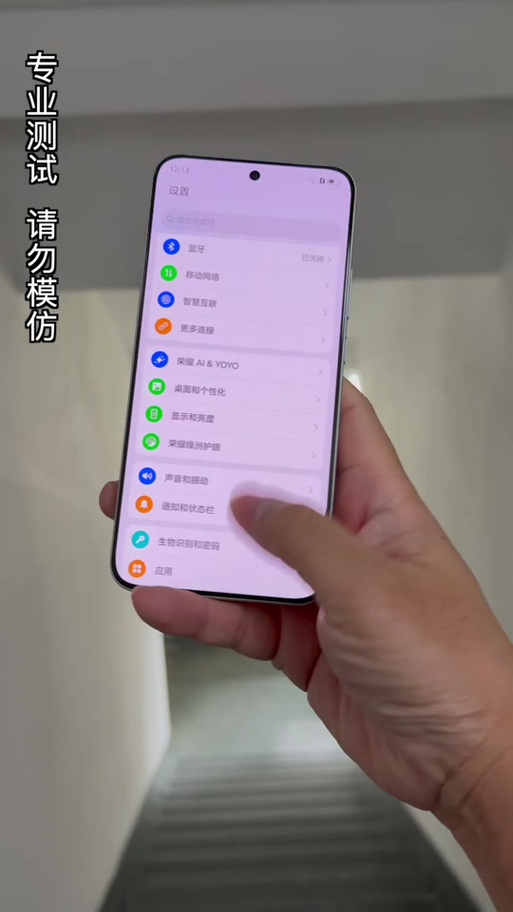 华为手机吃鸡卡顿怎么处理图标