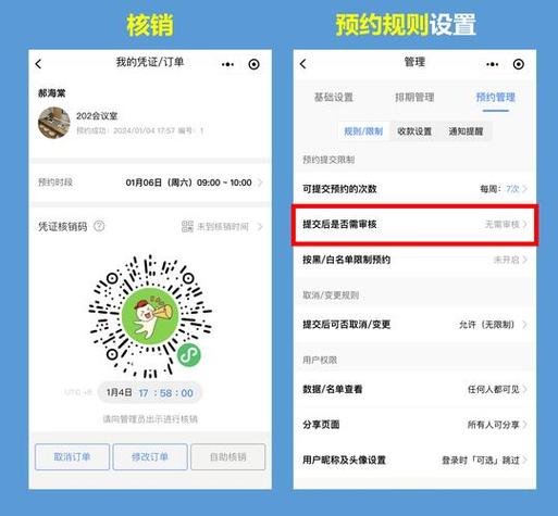 微信预约礼包在哪里找缩略图