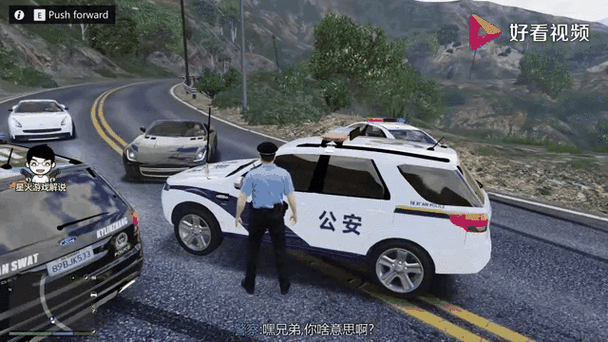 gta警车怎么开警报5图标