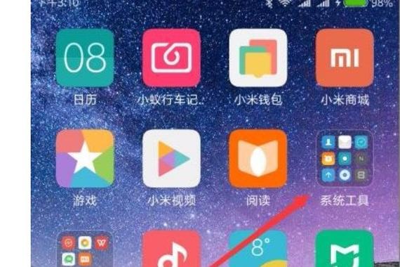 小米手机17不能复制粘贴怎么回事儿缩略图