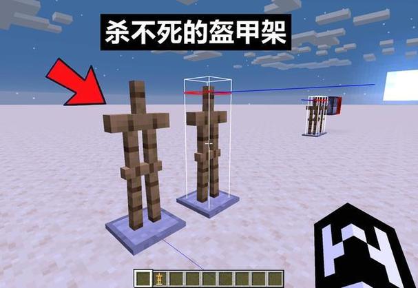 我的世界如何用命令方块召唤盔甲架图标