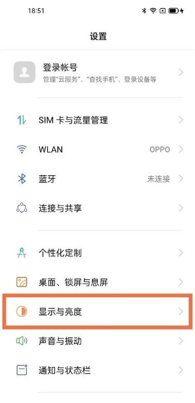 竖屏锁定在设置哪里找缩略图