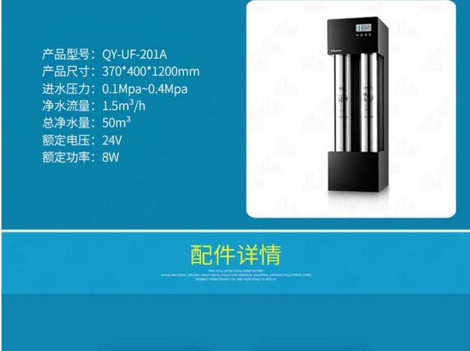沁园净水机pp和cf灯一直闪图标