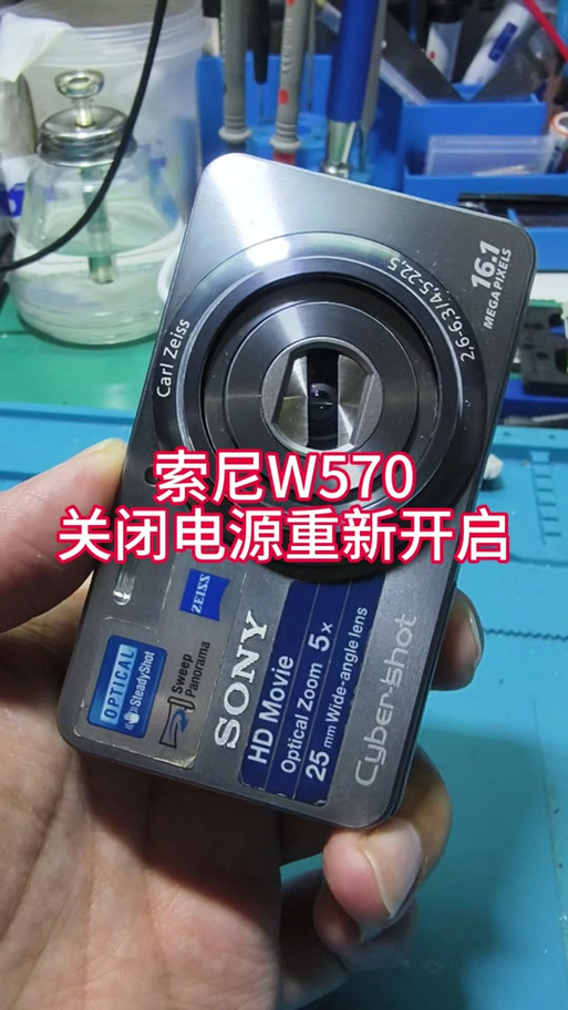 富士一直提示关闭电源再重新开启