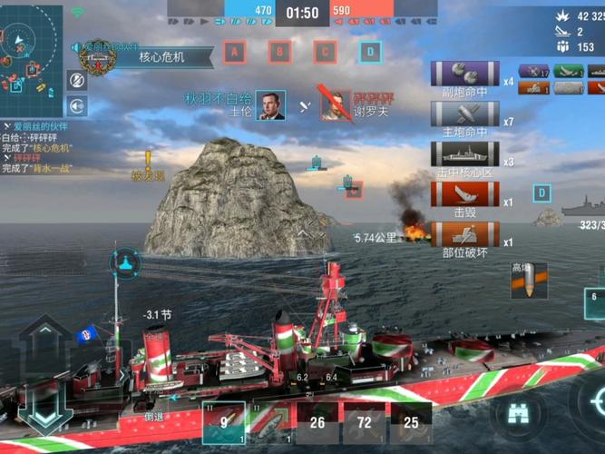 战舰世界闪击战国际版