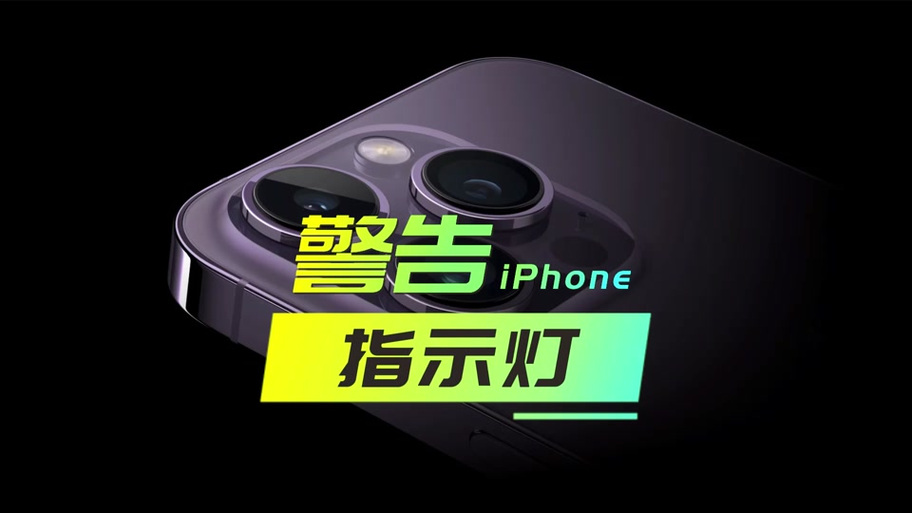 手机左上角出现相机图标是什么意思缩略图