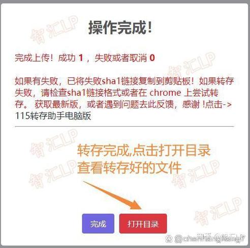 换手机游戏账号怎么转移到另一个手图标