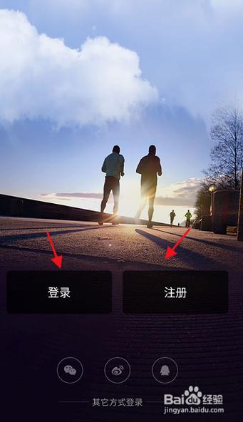 okok健康app怎么和体脂秤连接缩略图