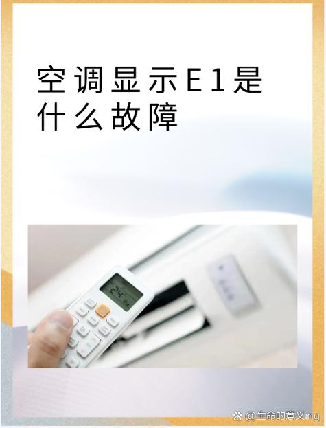 惠普打印机出现e1怎么解决缩略图