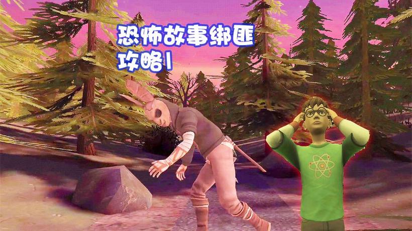 凸凸玩杀手杰夫老版本缩略图