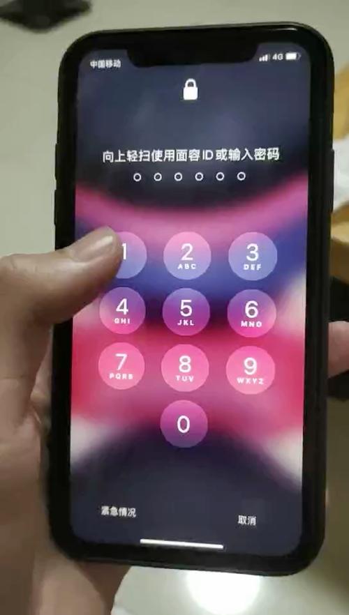 苹果11手机密码解锁反应慢图标
