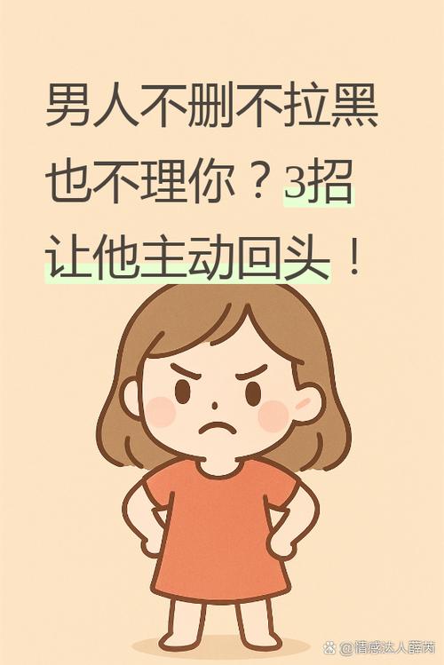 女人频繁发朋友圈的潜台词图标