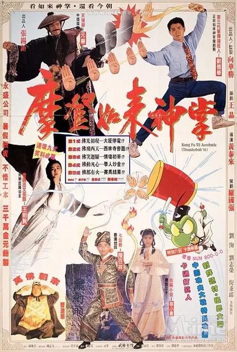 香港十大经典影片必看图标