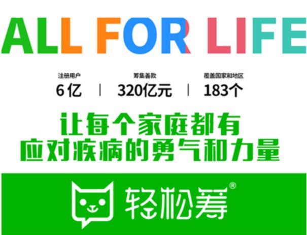 轻松速转平台图标