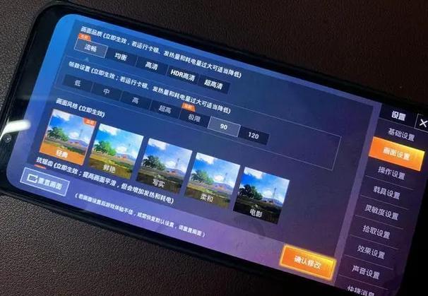 和平精英外设会被检测出来吗缩略图
