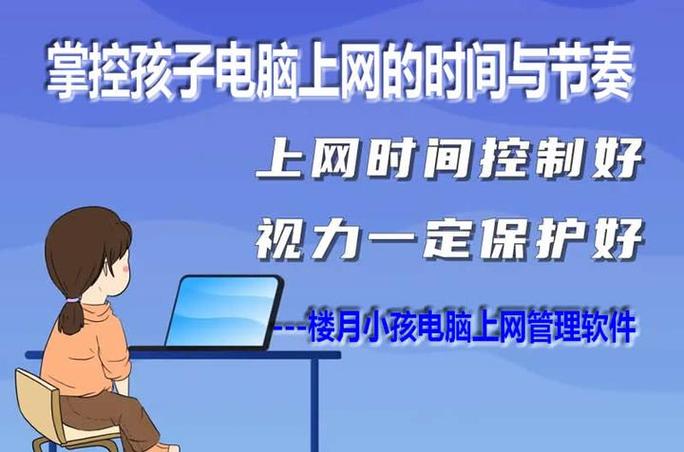 电脑怎么设置不让小孩玩缩略图