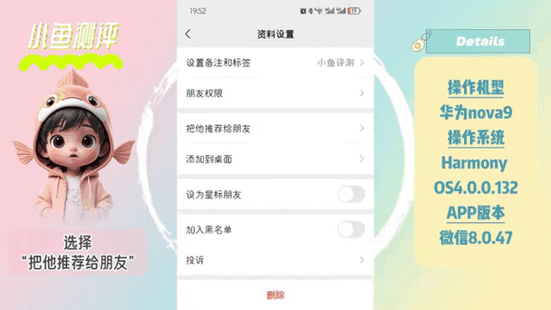 删除qq好友对方还能看到我qq动态吗图标