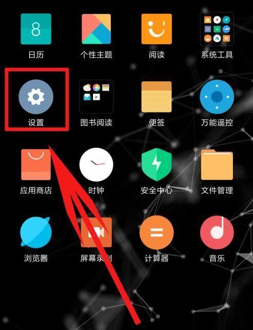 手机上出现黑色方块怎么去掉缩略图