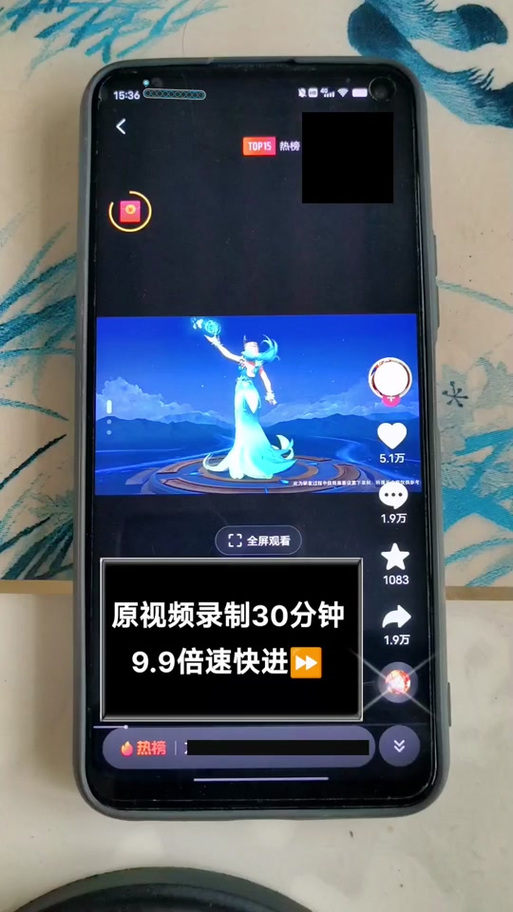 抖音极速版赚金币的圈不见了缩略图