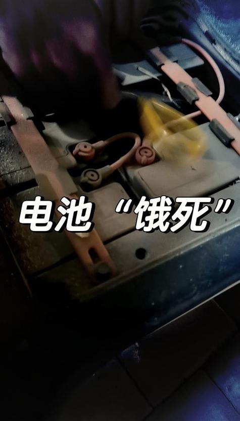 电池长时间不用会坏吗游戏截图