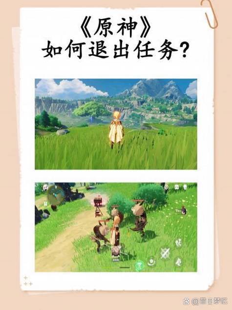 旧版本原神安装包可以删吗游戏截图