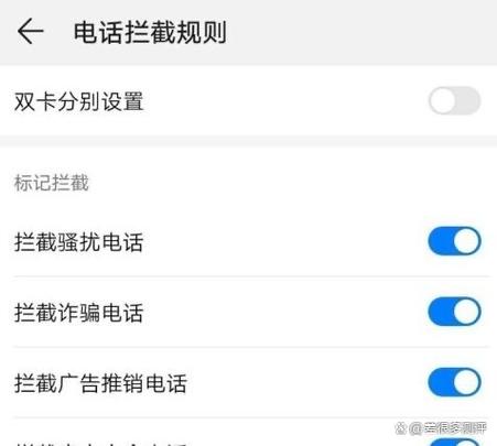 华为手机短信提示音不响怎么回事图标