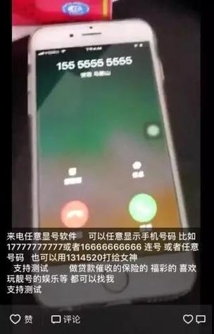 为什么手机电话打进来没有显示号码缩略图