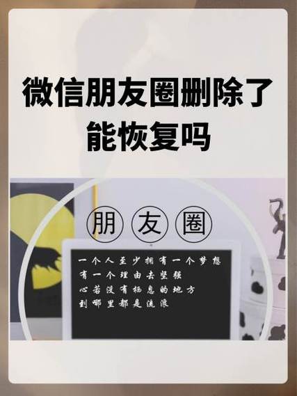 朋友圈发的照片能删除其中一张吗游戏截图