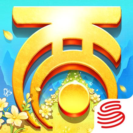 大话西游手游字体稀有颜色代码游戏截图