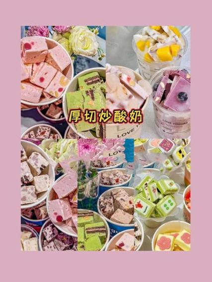 拯救大师兄小说炒酸奶要加花生缩略图
