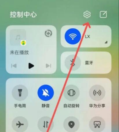 华为手机纯净模式密码缩略图