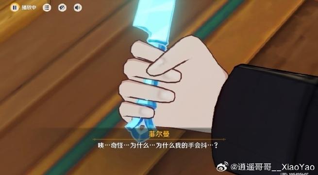 原神国际服请求过于频繁要等多久游戏截图