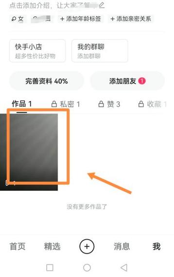 快手守护每月1号清零吗图标