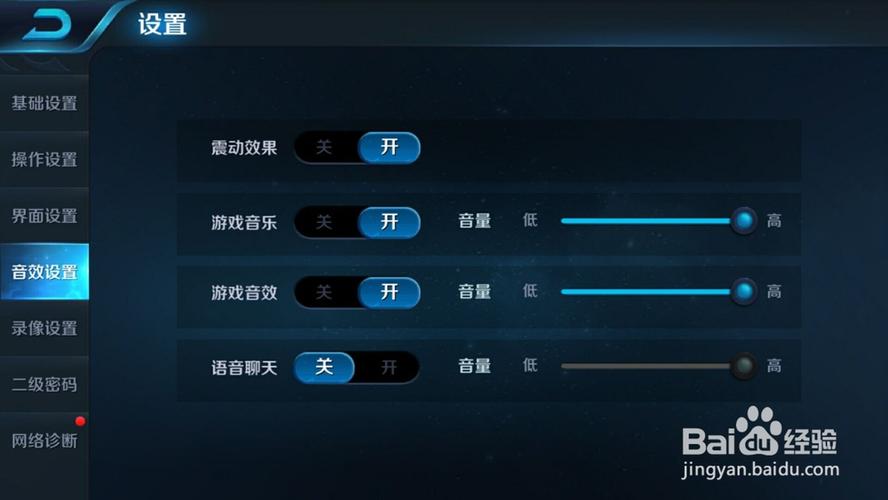 王者荣耀启动声音timi图标