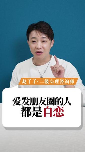 当一个男人频繁发朋友圈图标