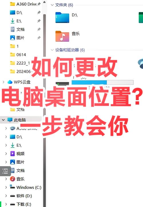 如何设置电脑桌面文件随意摆放缩略图