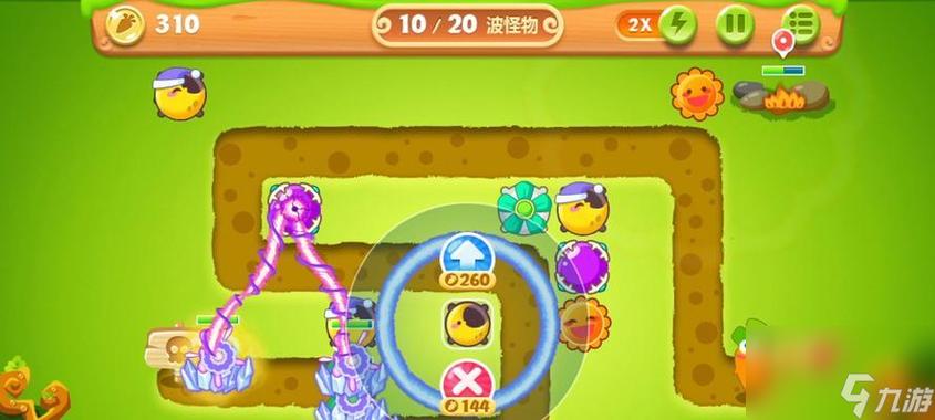 保卫萝卜2挑战15关金萝卜攻略缩略图