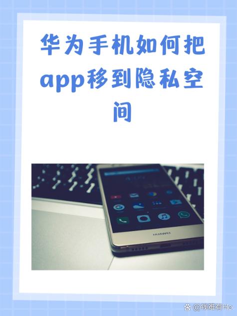 怎么把应用移到第二系统图标